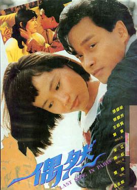 吴京电影大全电影男儿本色天养生剧照