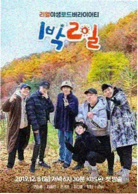 吴京电影大全战争史诗线长津湖系列观影指南配图